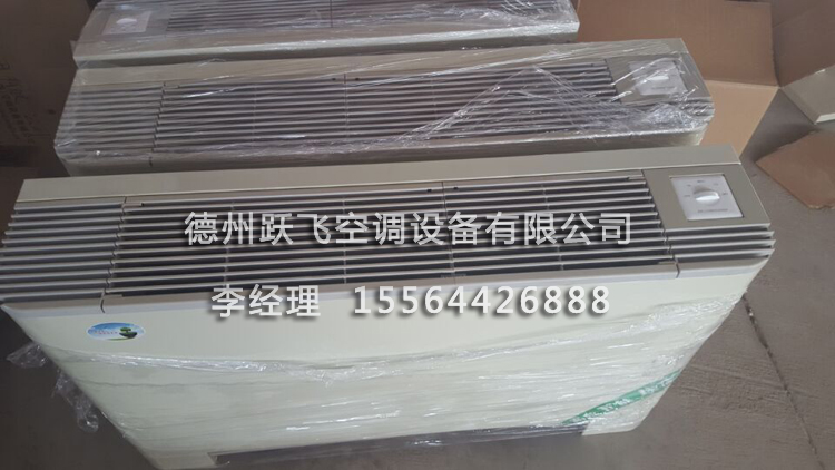 制冷空调设备-立式明装风机盘管 中央空调水空