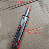 Office swivel chair accessories connecting rod does not lift rotatable fixed rod computer chair boss chair safety explosion-proof pole