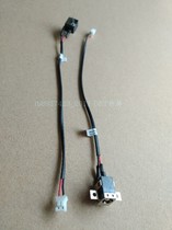 Shenzhou K570N God of War K650D K590C K610C K640E Blue Sky W650 power interface head Cable