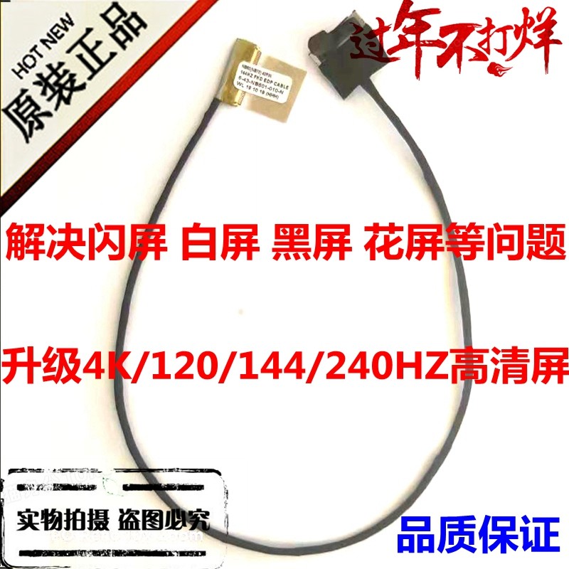 Ares Z6-SL5 Z7-SL7Z7M zX7-G4S1 Z8 zX8-SP7S2 screen line splash screen black screen white screen