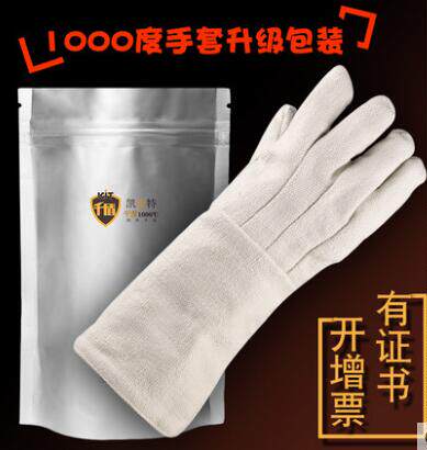 Kaiyite KIT resistant to 1000 degrees high temperature gloves, ceramic fiber insulation, thermal shock resistance, erosion resistance, high temperature resistance experiment