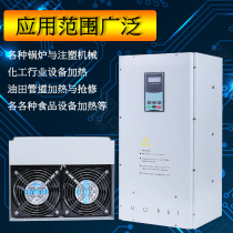 60KW electromagnetic heater granulator electromagnetic induction heater frying machine electromagnetic induction heating