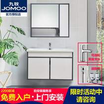 Nine Shepherd modern minimalist bath cabinet Composition 90cm solid wood washbasin cabinet toilet 70cm washstand A2242