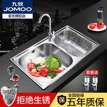 Jiumu 304 stainless steel sink package thickened sink Kitchen household sink double tank basin pool