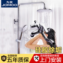  Jiumu bathroom shower set Household all-copper shower faucet Bath nozzle shower set 36439