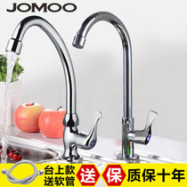  Jiu Mu all-copper rotatable kitchen faucet into the wall Single cold water washing basin sink sink Sink faucet