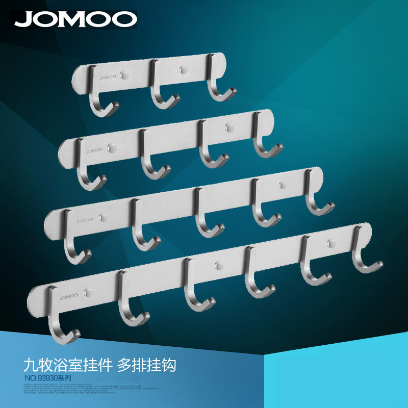 JOMOO Nine pastoral bathroom pendant space aluminum clothes hook hanging clothes hook hood hook 939303939304939305