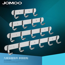 JOMOO Nine pastoral bathroom pendant space aluminum clothes hook hanging clothes hook hood hook 939303939304939305