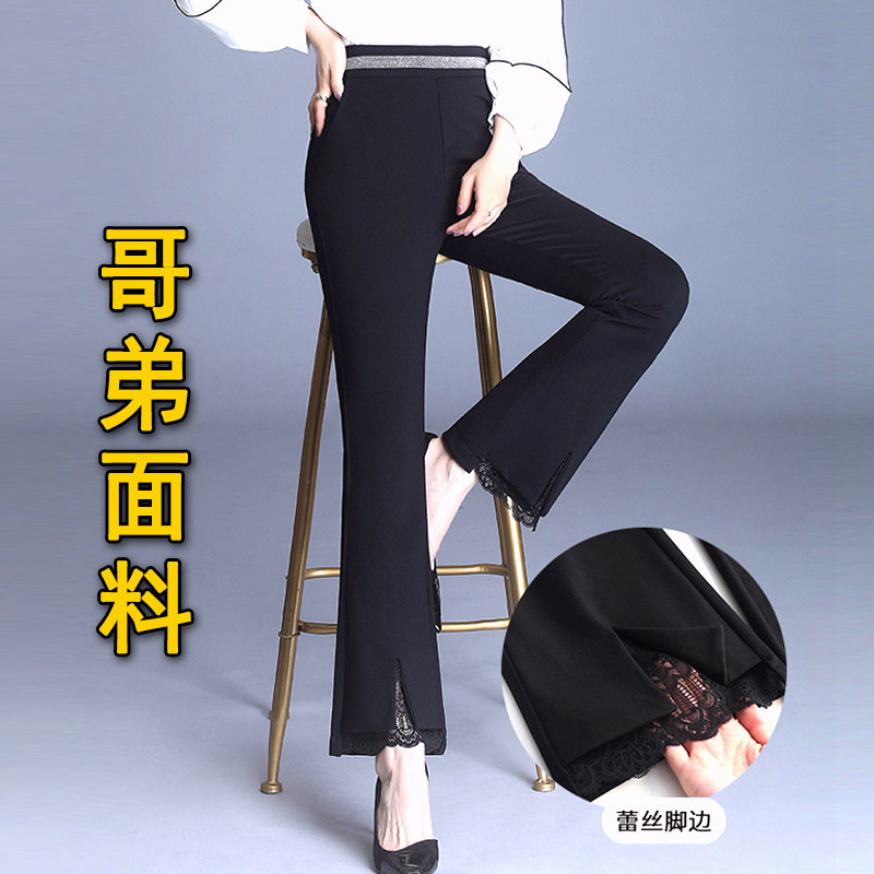 Flared pants women's high waist slim fishtail pants large size drape stretch black lace micro flared pants women's autumn