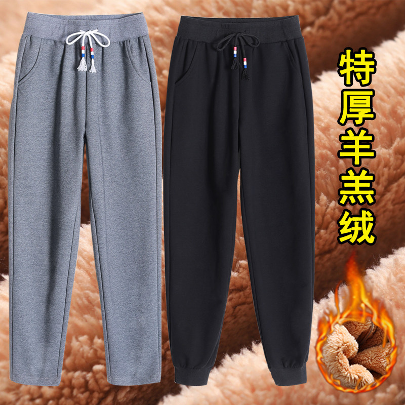 Plus velvet sports pants women's winter 2022 new loose bundle feet harem thickened lamb velvet drawstring pants casual thick cotton pants