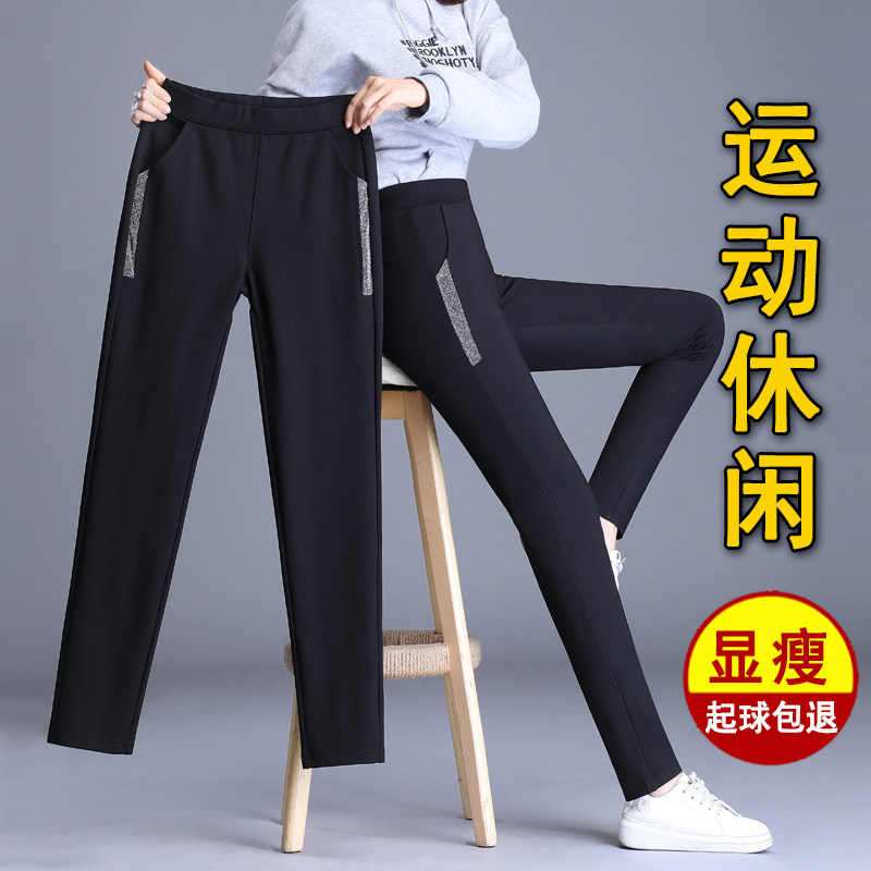 Plus velvet thick sports pants women's 2022 new spring high-waist casual pants outer wear all-match small straight women's pants