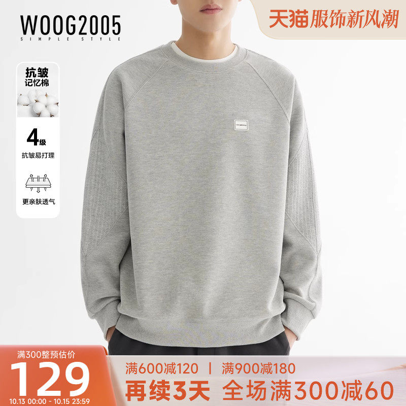 Advanced sense grey splicing round collar necropolis male 2023 spring autumn season new minimalist sleeve head micro loose without cap blouses-Taobao