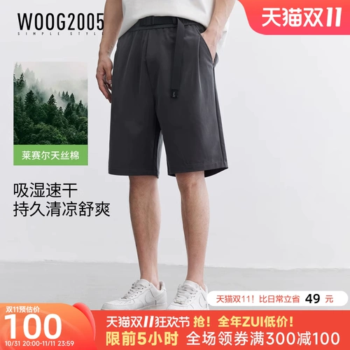 Шелковые летние шорты для отдыха, трендовые штаны, оверсайз