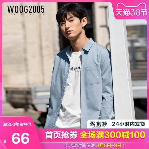 WOOG2005 Синяя весенняя трендовая рубашка, 2020, в корейском стиле