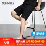 WOOG2005 Трендовые спортивные шорты, летние черные штаны для отдыха, 2020