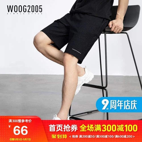 WOOG2005 Трендовые спортивные шорты, летние черные штаны для отдыха, 2020