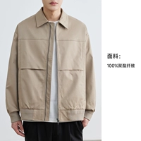 WJ401C2087 абрикосового цвета