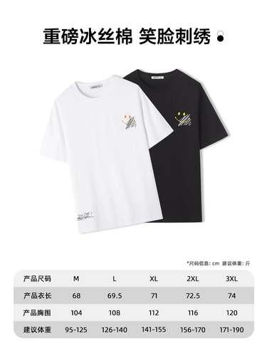 Быстросохнущая шелковая белая летняя футболка с коротким рукавом, с вышивкой, свободный крой, короткий рукав