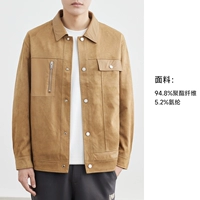 WJ403R4014 коричневый