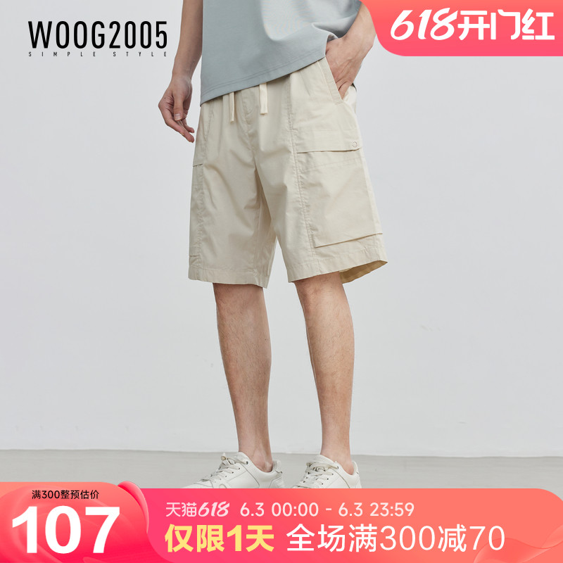 Woog 2005 Five - point Shorts Men 2023 Summer Moderate Little Small Five - minus Shorts