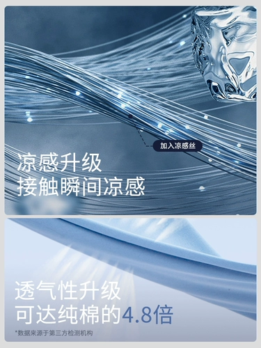 Быстросохнущая шелковая белая летняя футболка с коротким рукавом, с вышивкой, свободный крой, короткий рукав