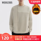 Демисезонная утепленная трендовая толстовка, изысканный стиль, увеличенная толщина, круглый воротник, оверсайз