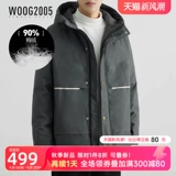 Бархатный черный зимний пуховик, утепленная трендовая дорожная куртка, утиный пух