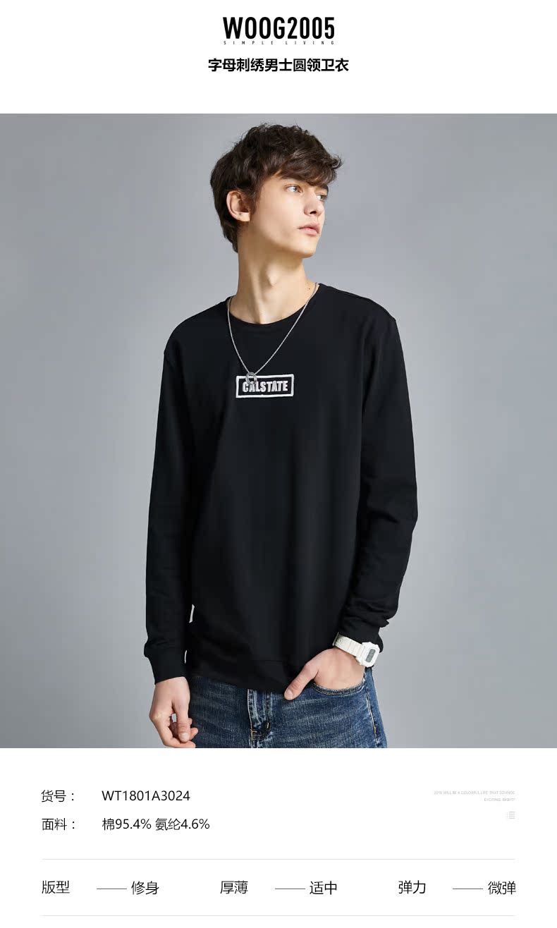 Sweatshirt homme WOOG2005 en Coton - Ref 3128741 Image 9