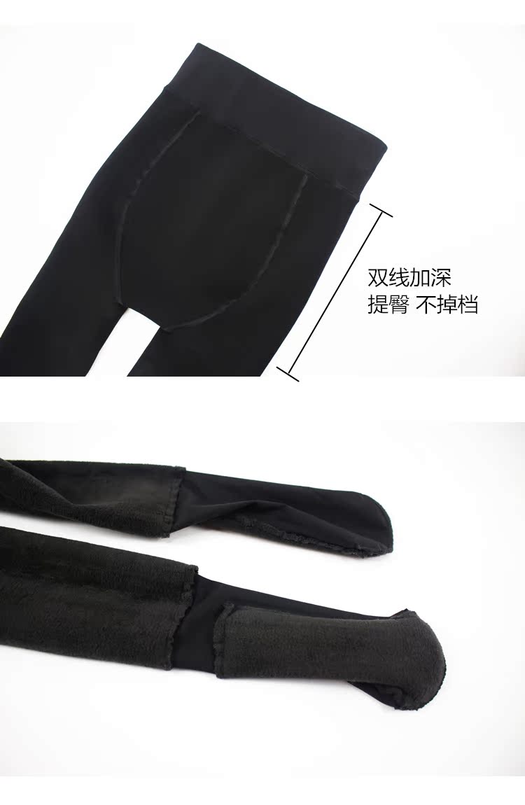 Wu Đinhding eo cao ấm áp giảm béo 400 gram đế cộng với quần lót nhung dày thậm chí vớ với xà cạp áp lực chân chuyên sỉ lẻ các loại quần tất