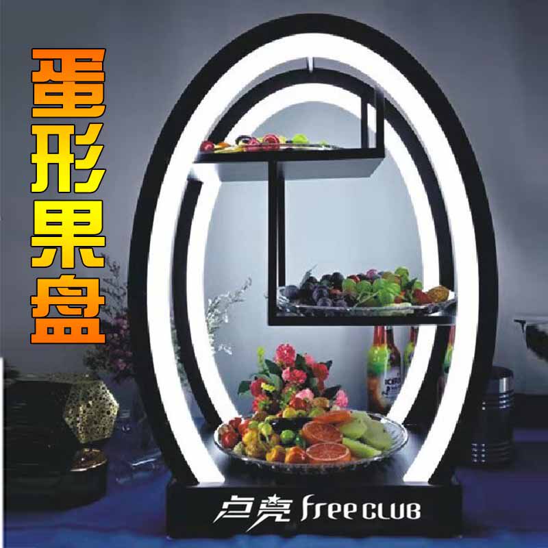 Bar egg-shaped fruit plate No three-layer fruit plate luxury fruit plate VIP luminous large fruit plate rack KTV creative high-end