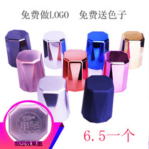 Screen cup dice set personality custom creative color cup Dice cup straight tube high-grade color clock plug cup color bar custom