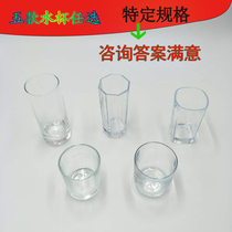 Glass octagonal cup Straight flat light Hot water cup Cold water cup thickened cup Cup High cup Restaurant cup light