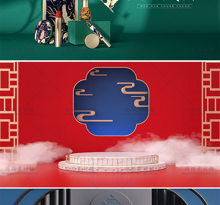 模型-C4D国潮场景模型精选集，110个C4D文件+PSD文件+JPG预览图插图92小新卖蜡笔