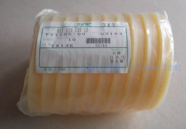 Japan NOK Original fitting seal O-ring O-ring :FU0403-D0 UPI 32 * 46 * 10-Taobao