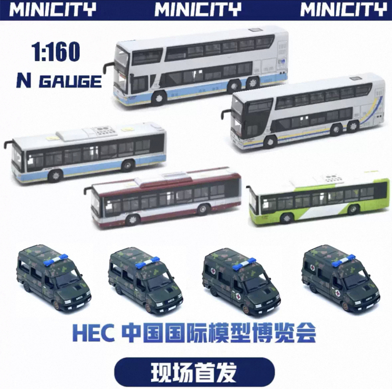 [Extremely Small] Minicity 1/150 N Scale 2026 Beijing Exhibition New Product China Southern Airlines Bus Military Vehicle