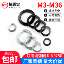 65 manganese steel anti-loose washer lock washer double-sided tooth washer non-slip gasket M3-M30 42 anti-loose washer