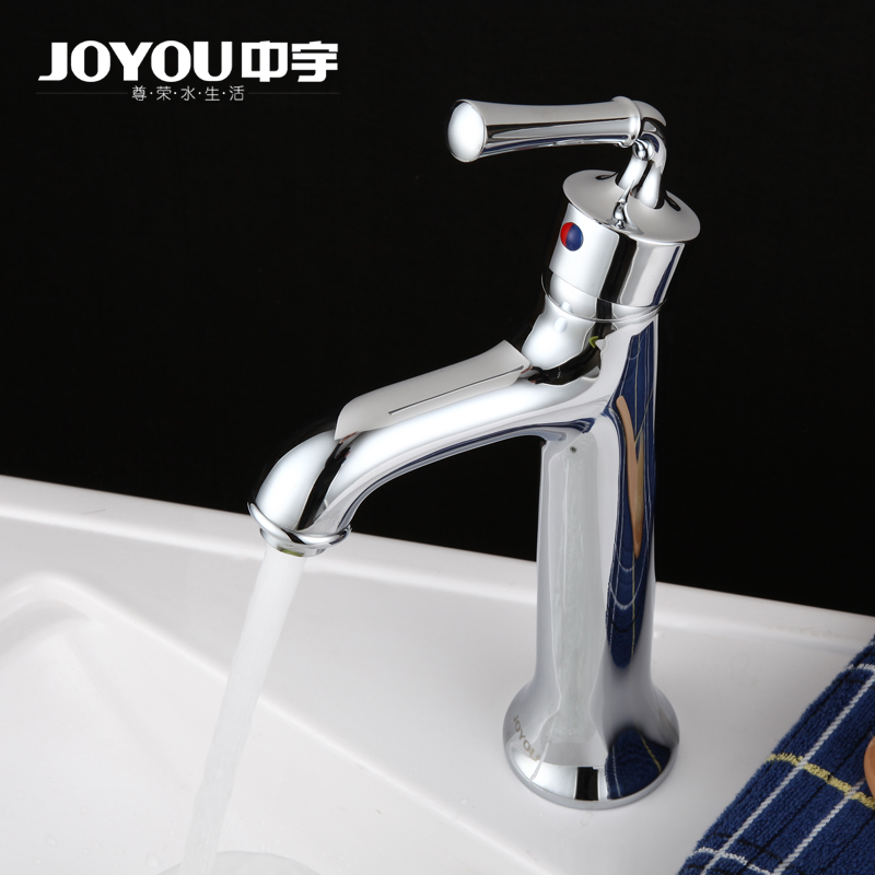 JOYOU Zhongyu Sanitary Bathroom All copper Basin Table Table Table Table Tap Bathroom Tap JY00432
