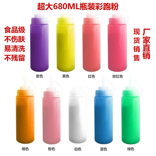 Цвет порошок цвет бег порошок вечеринка уличная расстрел порошок распыл