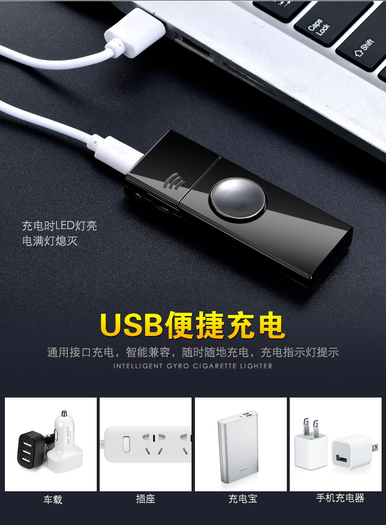 Đầu ngón tay may mắn con quay sạc nhẹ hơn siêu mỏng xoay sáng tạo bật lửa jobonbật lửa sạc điện