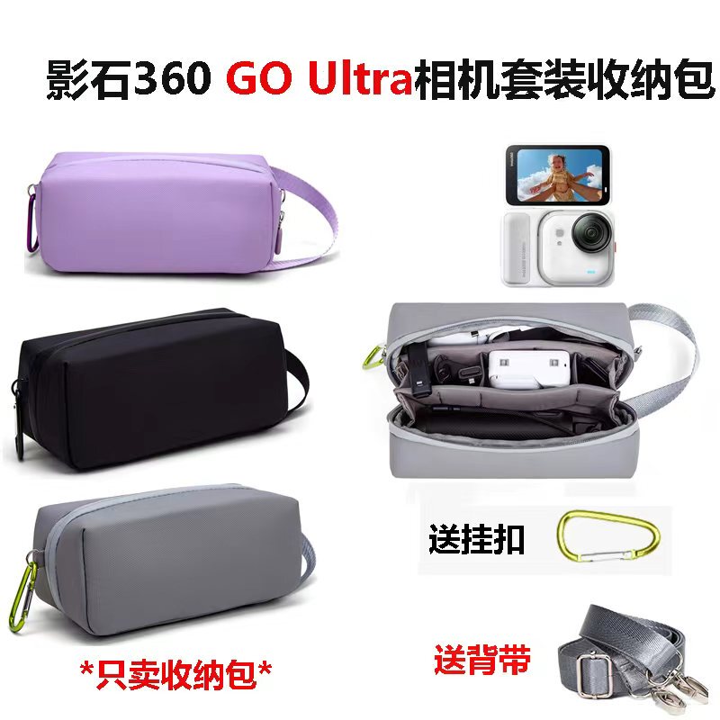 Suitable for Insta360 Shadow Stone Go Ultra Storage Bag Pocket Sports Camera Portable Small Backpack Waterproof Accessories Suitable for Insta360 Shadow Stone Go Ultra Storage Bag Pocket Sports Camera Portable Small Backpack Waterproof Accessories