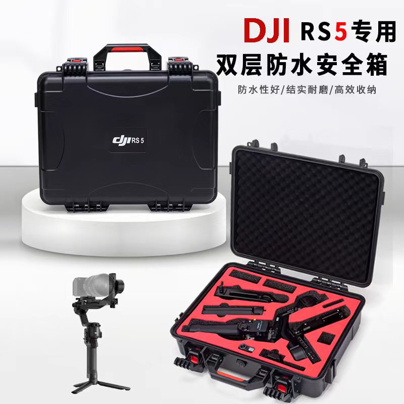Suitable for Dji Rs 5 Explosion-Proof Case, Stabilizer Storage Case, Waterproof and Drop-Resistant Hard Shell Case, Single-Shoulder Portable Accessory