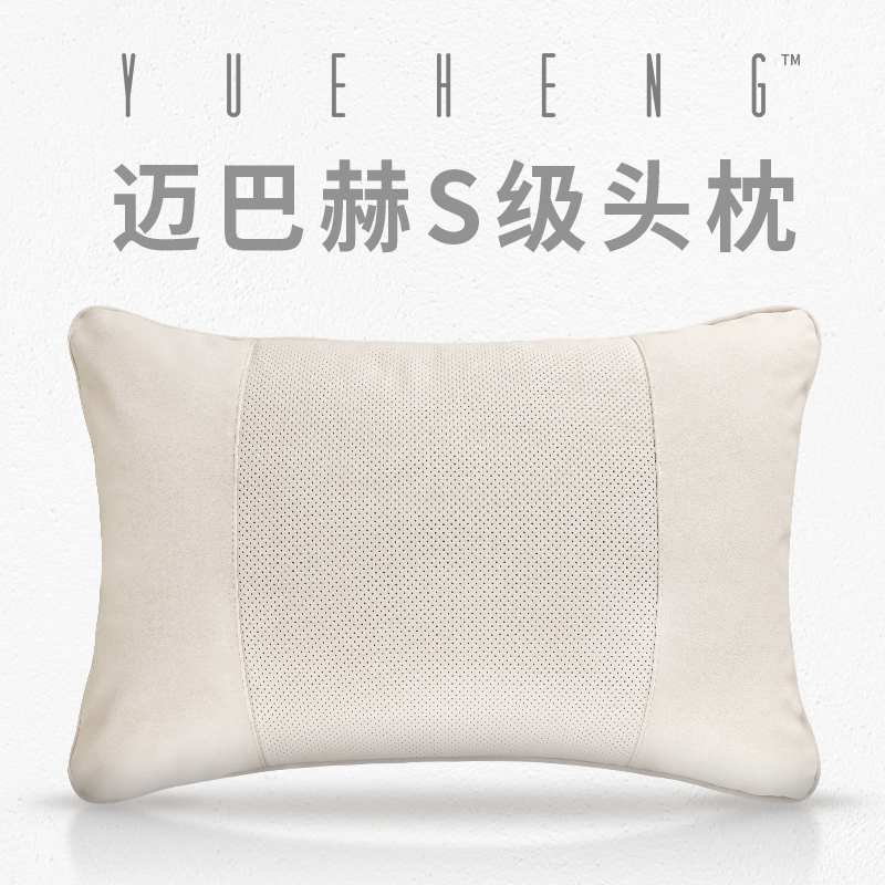 Car cushion seat back cushion car waist support spring and summer punching Maybach waist support car cushion breathable decompression