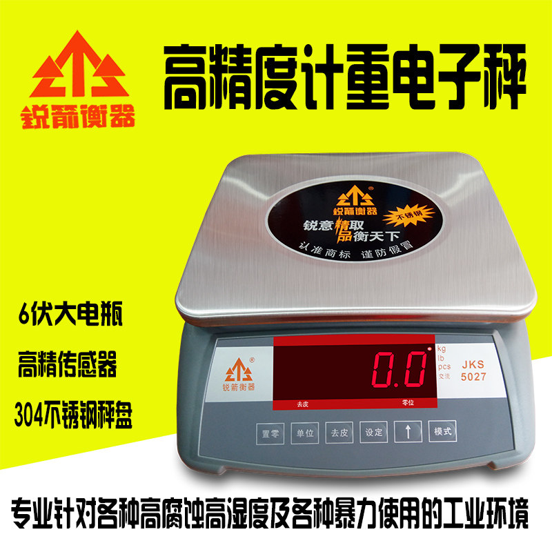 Electronic scale Weight counting scale 3kg 6kg 15kg 30kg Industrial points Precision high precision weighing 0 1g