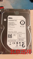 Dell Dell ST1000NM0023 1T SAS 3 5 inch 7200 RPM 128MB server hard disk