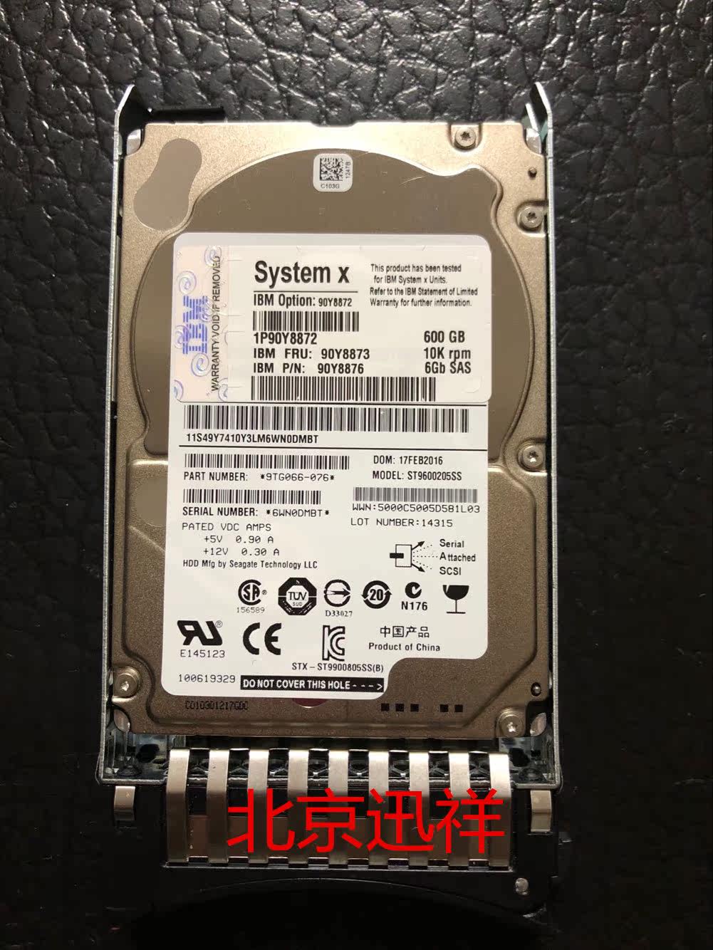 IBM 90Y8873 600G 10K SAS 2 5 server hard drive