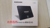 Samsung Samsung 850 850 EVO 2TB SSD Solid State Drive MZ-MZ-75E2T0BW