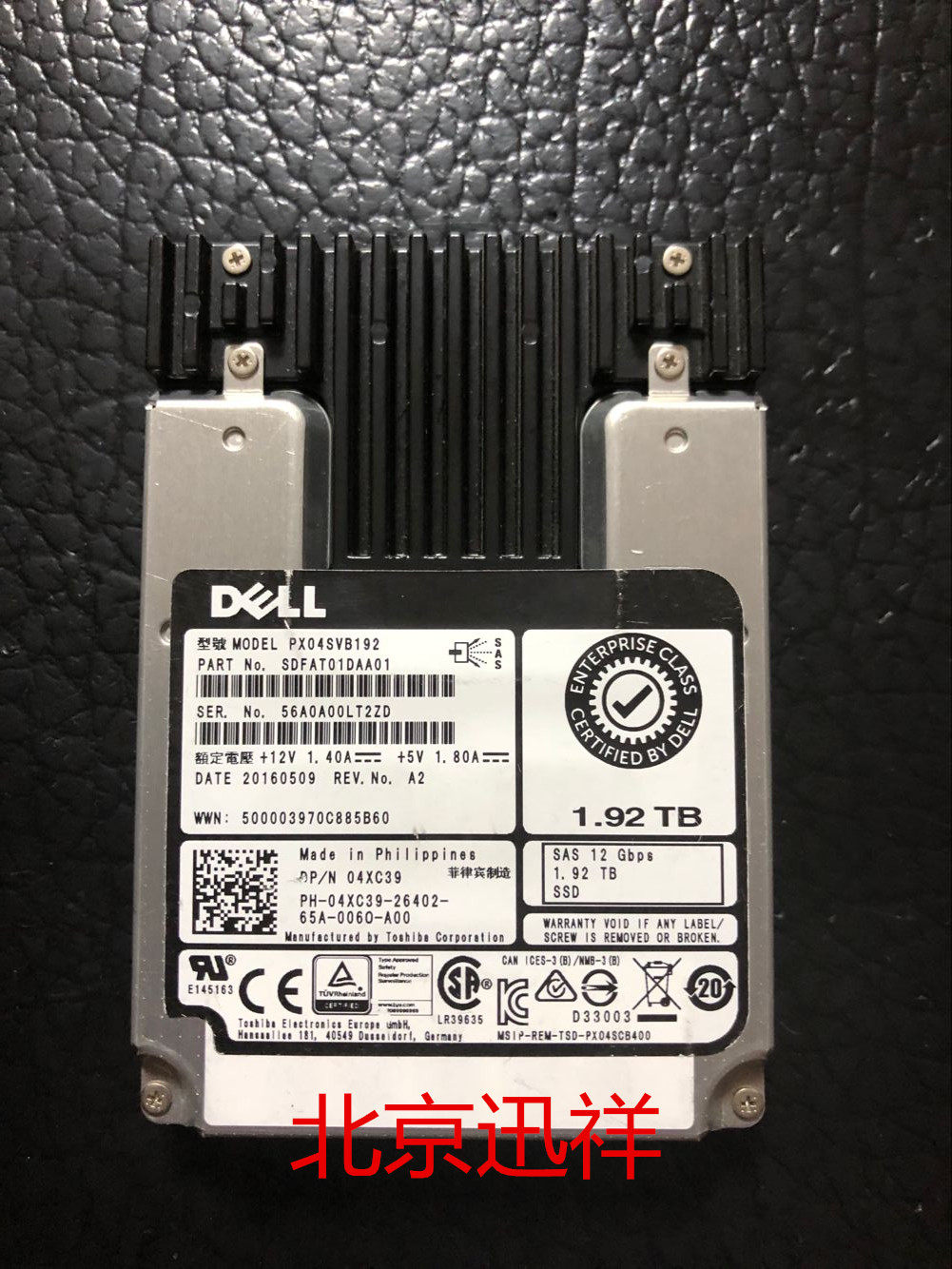 DELL Toshiba PX04SVB192 1 92T 12GB PN:04XC39 SAS Solid State Server hard disk