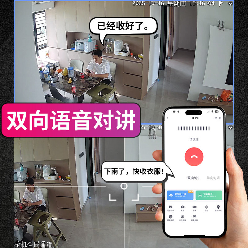 Camera Wireless Mobile Phone Remote Monitor for Home Indoor and Outdoor Use, 360-Degree No Blind Spots, High-Definition Night Vision, 4g Photography