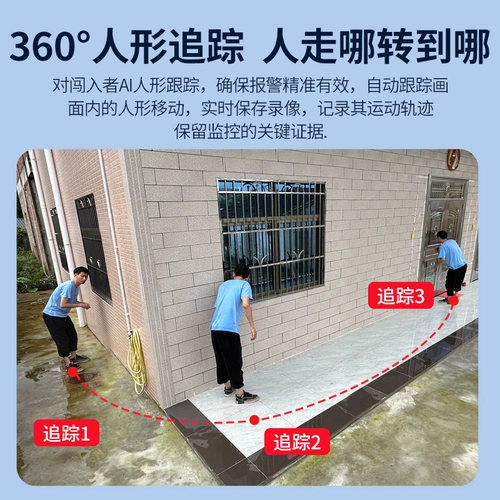 Беспроводной монитор на солнечной энергии, камера видеонаблюдения, мобильный телефон, 360 градусов