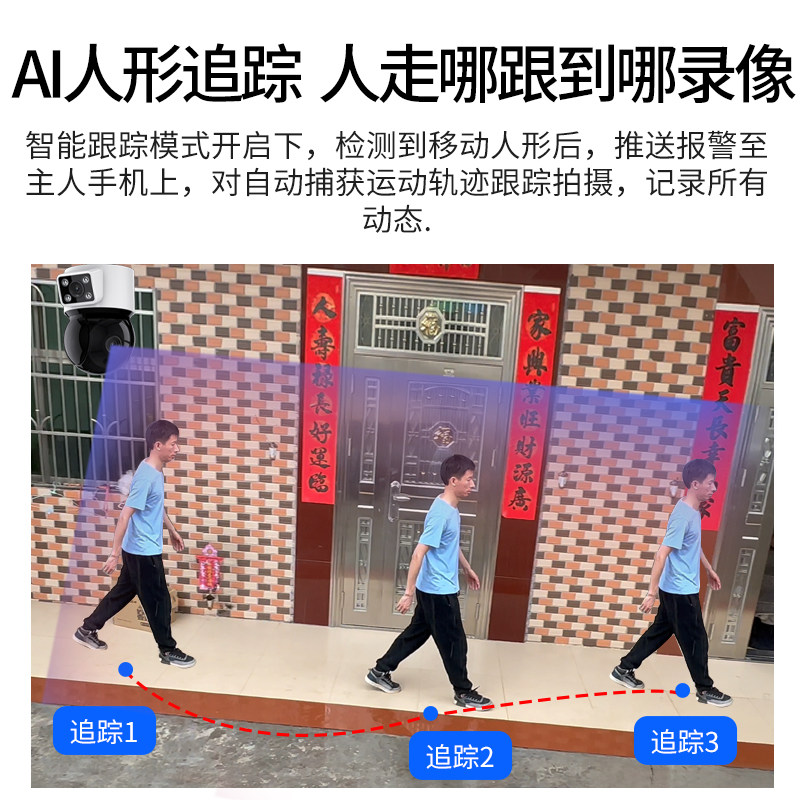 Smart Camera Wireless Outdoor High-Definition Night Vision Mobile Phone Remote Monitor Home 360-Degree No Blind Spots Photography